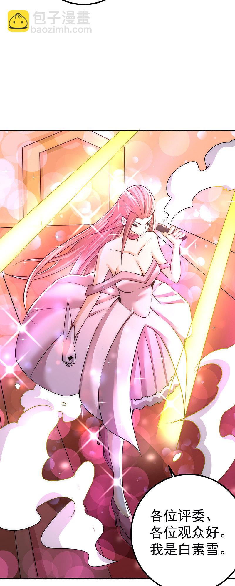 第174话 我的红发姑娘-第179话