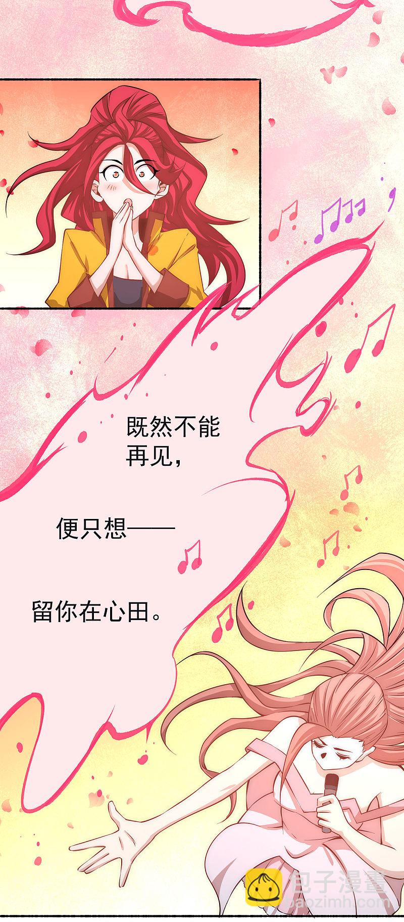 第174话 我的红发姑娘-第179话