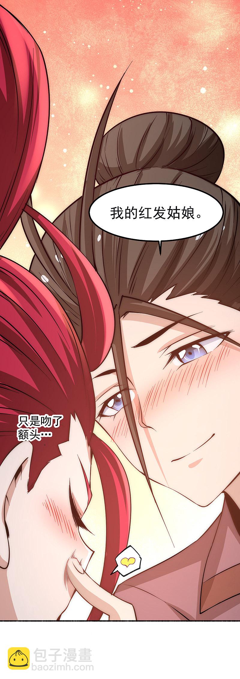 第174话 我的红发姑娘-第179话
