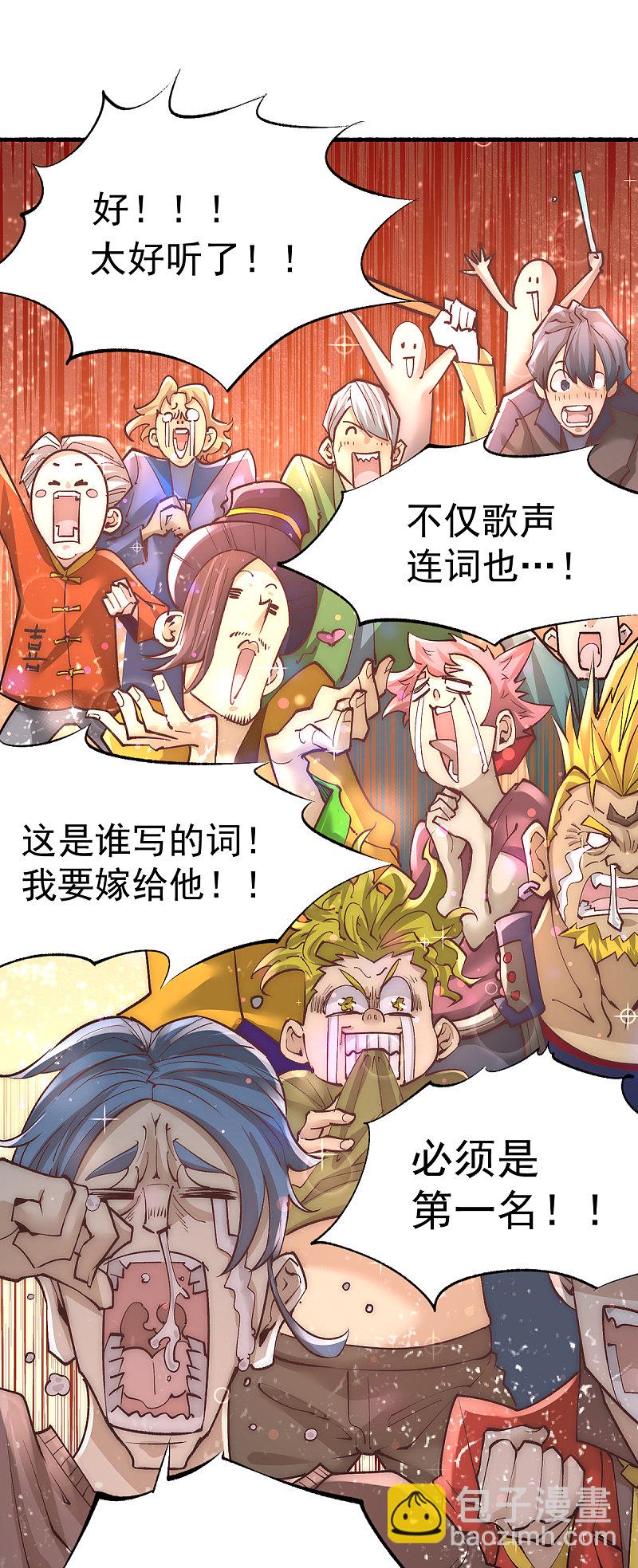 第174话 我的红发姑娘-第179话