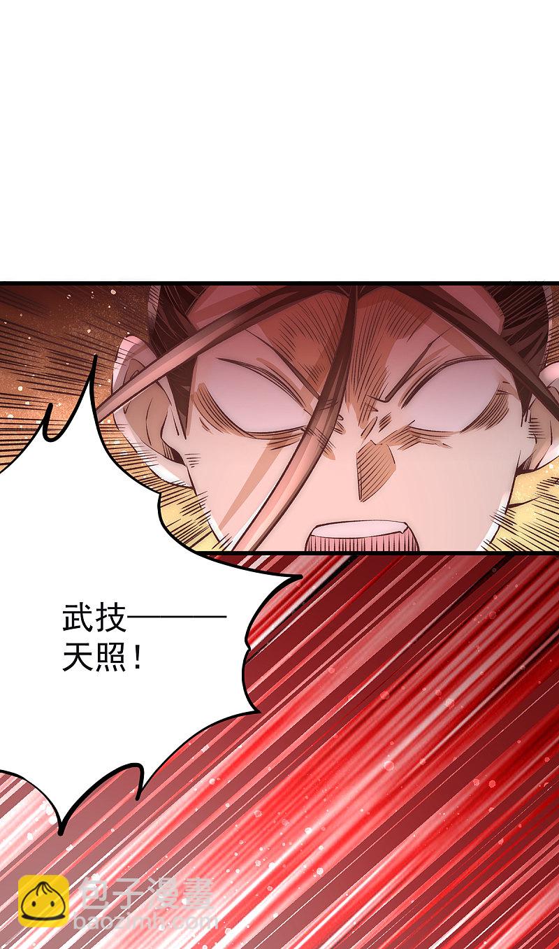 第174话 我的红发姑娘-第179话