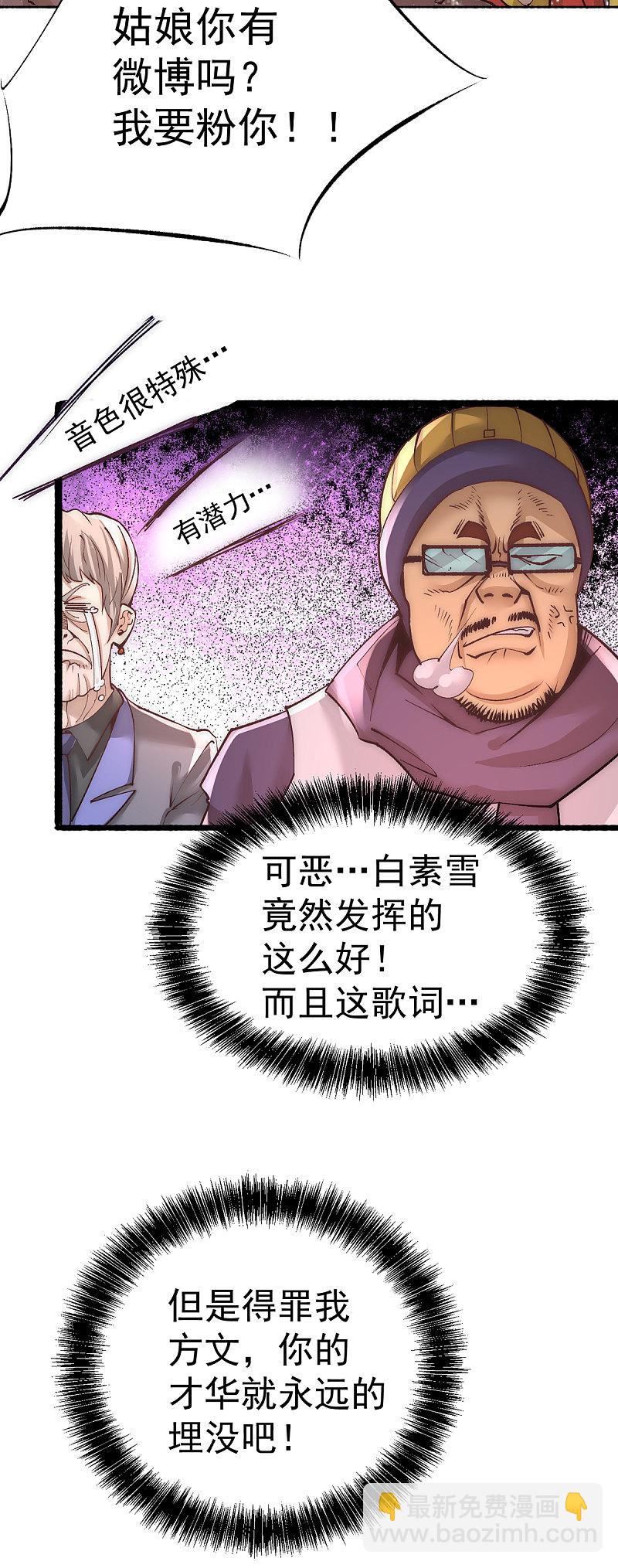 第174话 我的红发姑娘-第179话