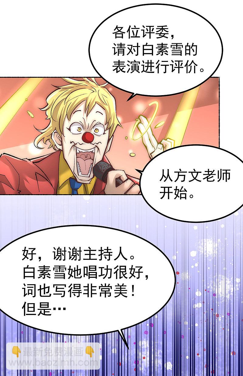 第174话 我的红发姑娘-第179话