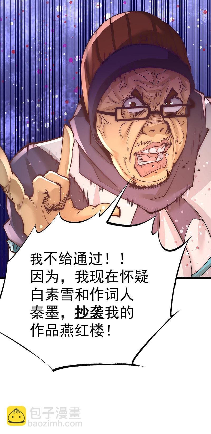 第174话 我的红发姑娘-第179话