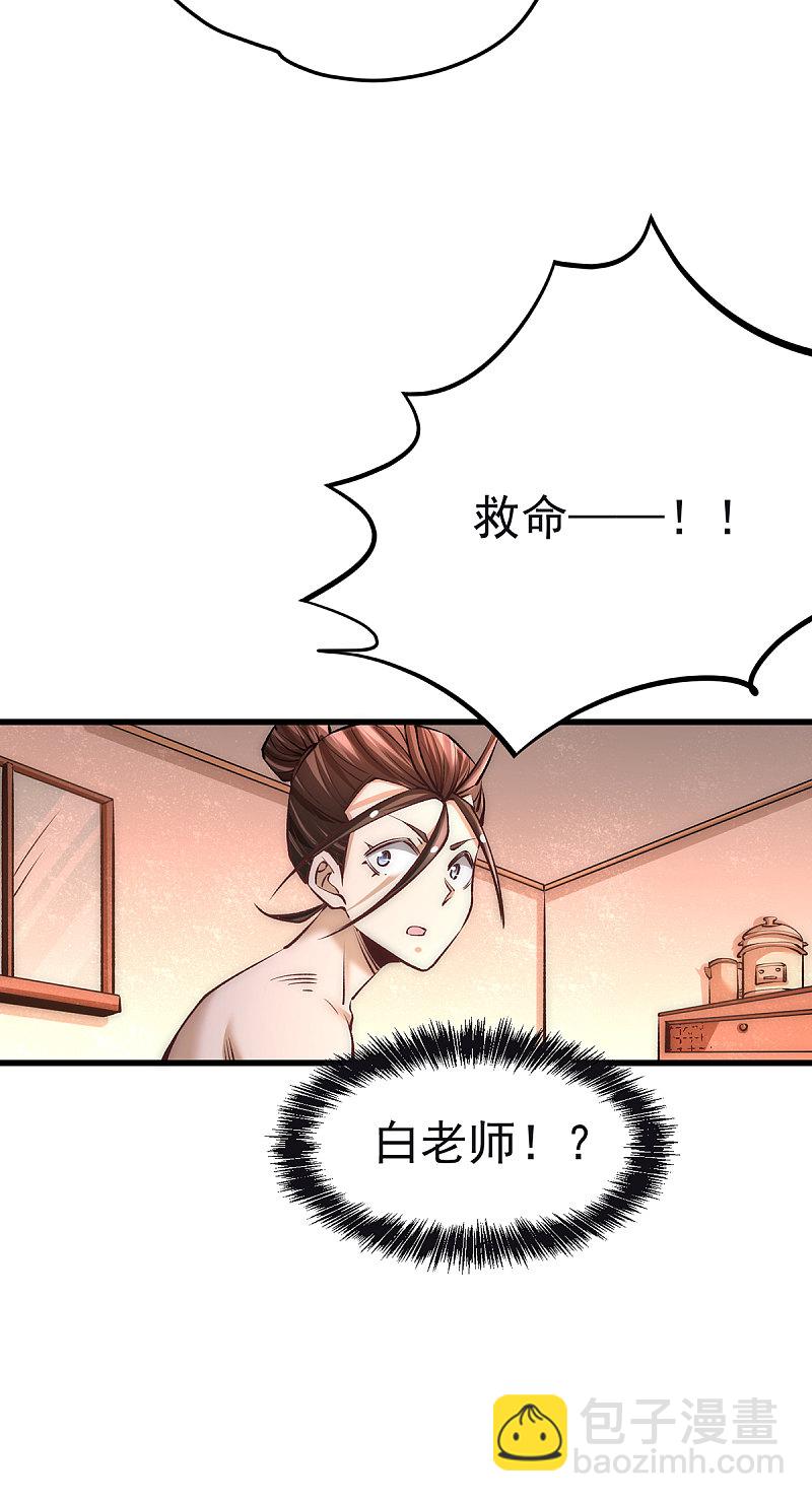 第174话 我的红发姑娘-第179话