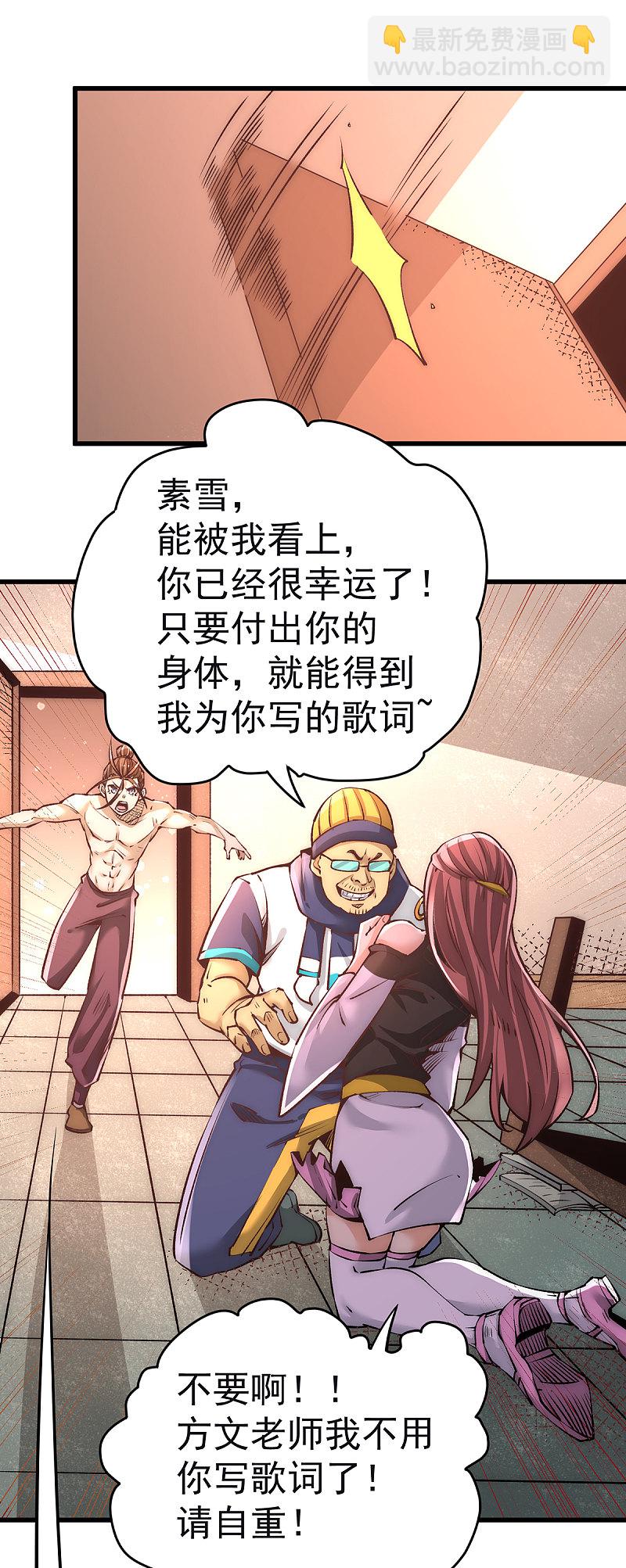 第174话 我的红发姑娘-第179话