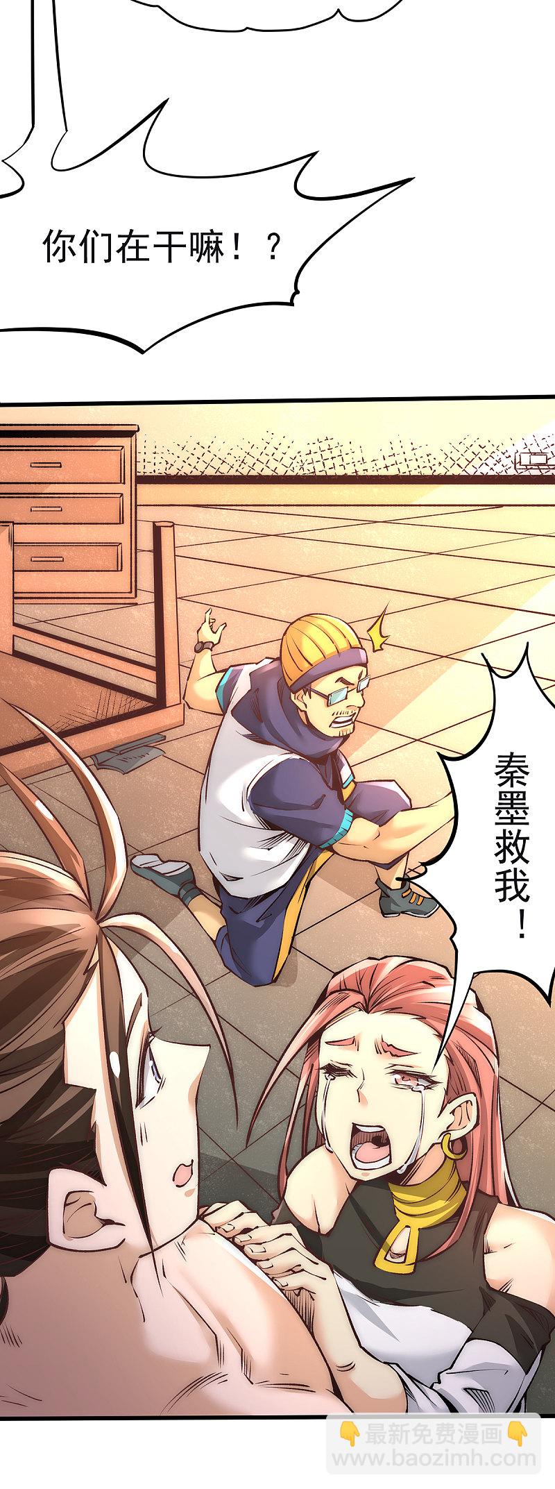 第174话 我的红发姑娘-第179话