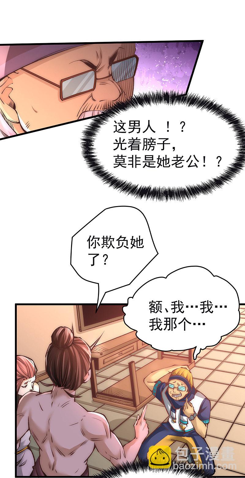 第174话 我的红发姑娘-第179话