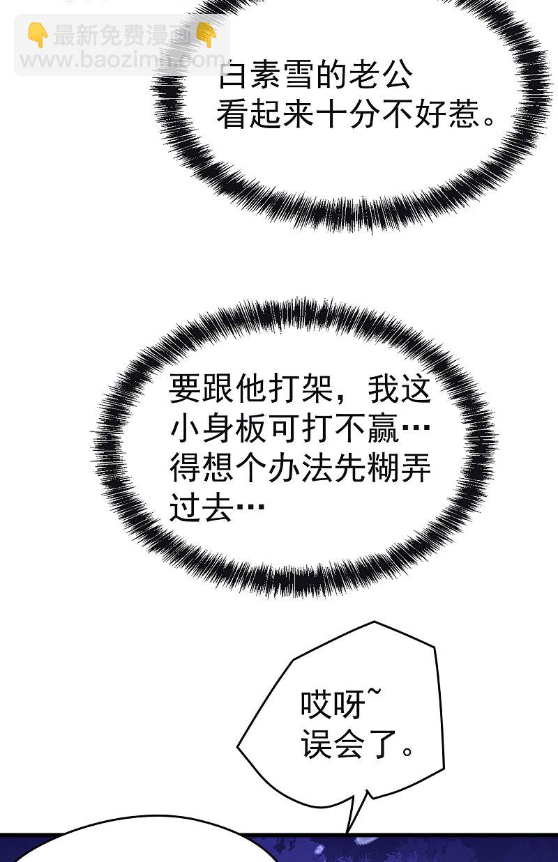 第174话 我的红发姑娘-第179话