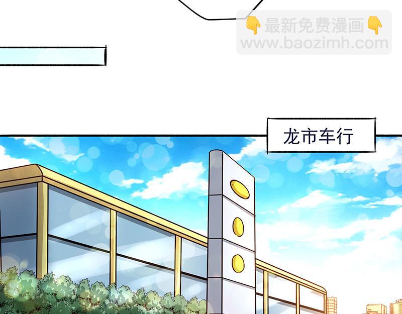 第18话 帮我弄弄嘛(1/2)-第19话