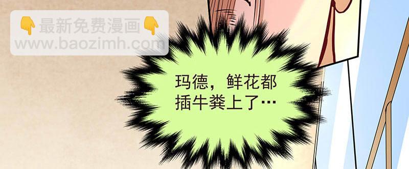 第18话 帮我弄弄嘛(1/2)-第19话