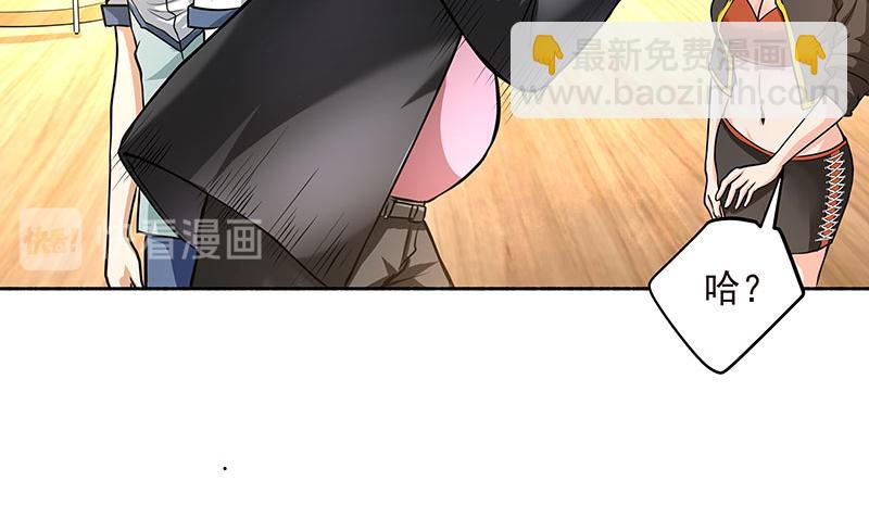 第18话 帮我弄弄嘛(1/2)-第19话