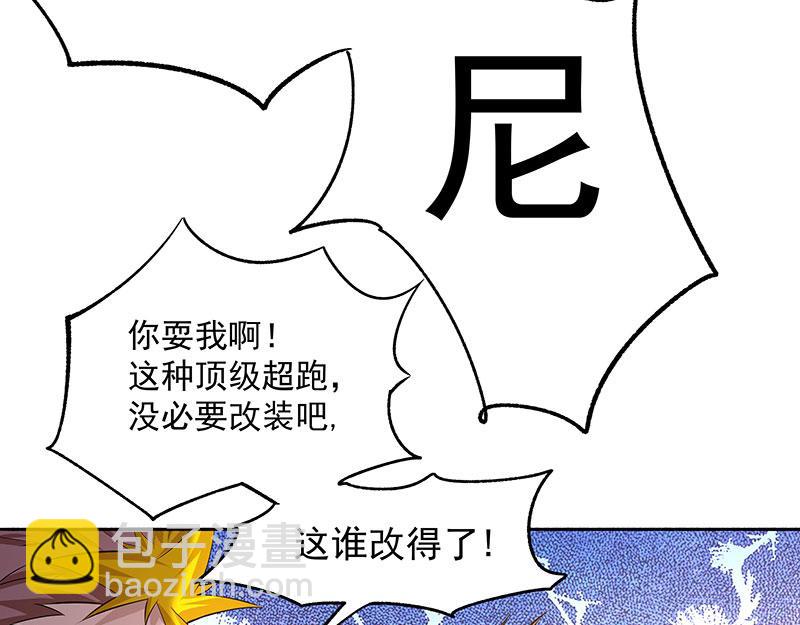 第18话 帮我弄弄嘛(1/2)-第19话