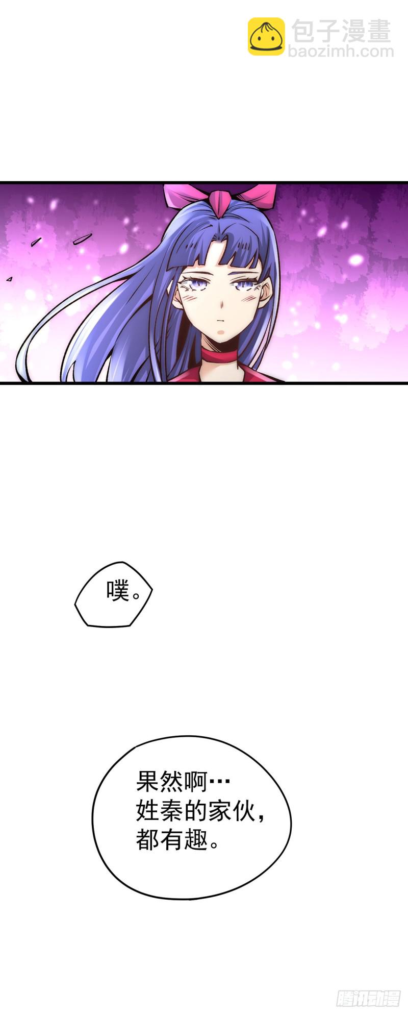 第176话 探秘风月楼-第181话