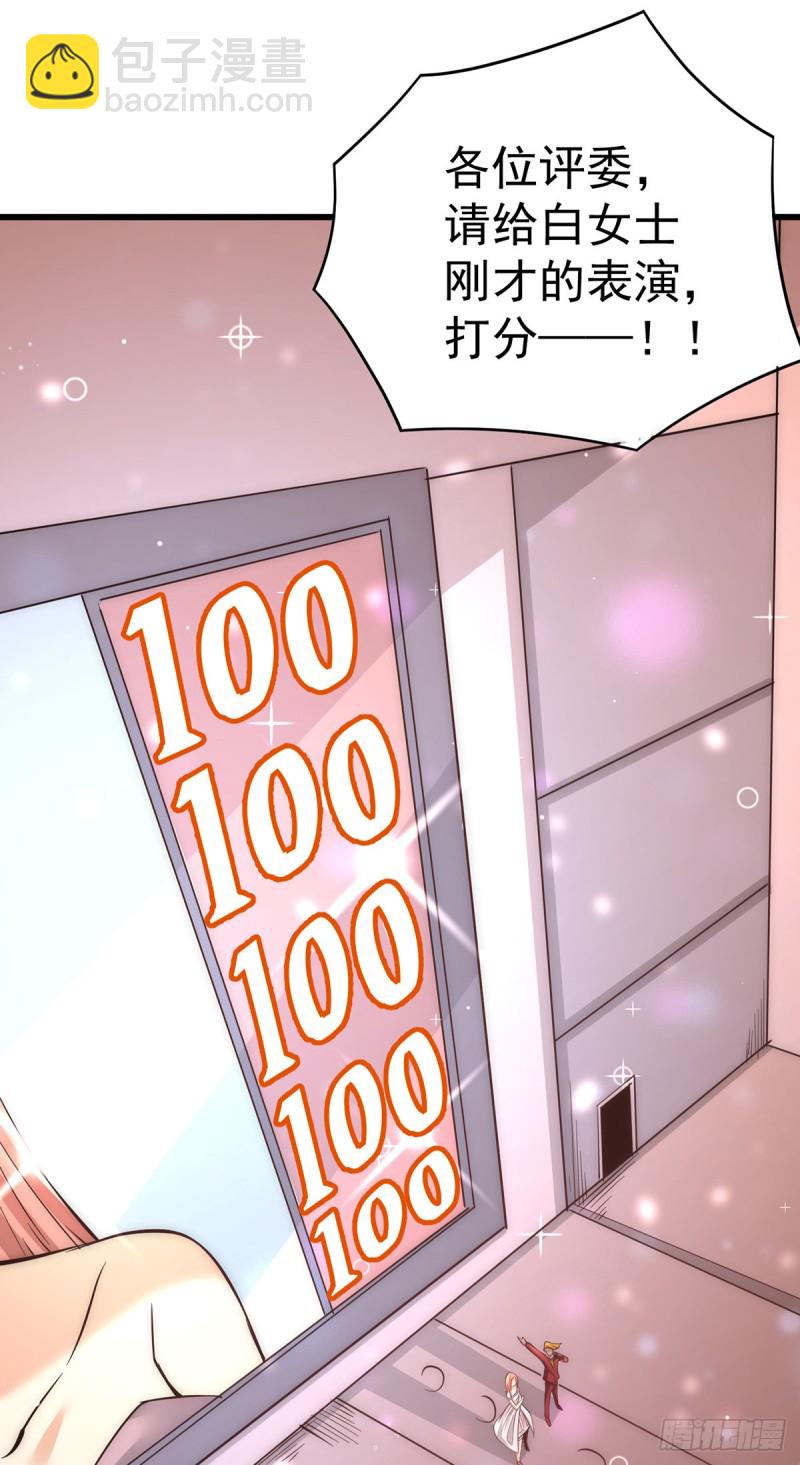 第176话 探秘风月楼-第181话