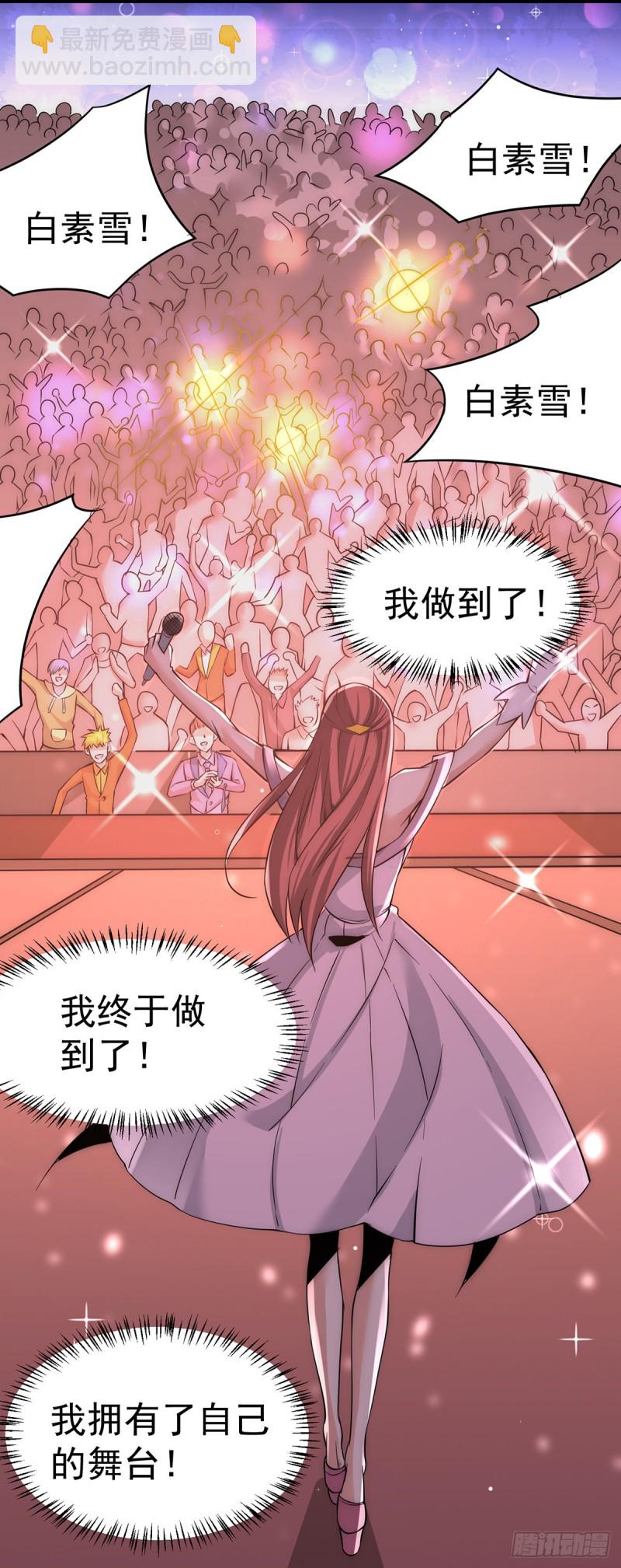 第176话 探秘风月楼-第181话