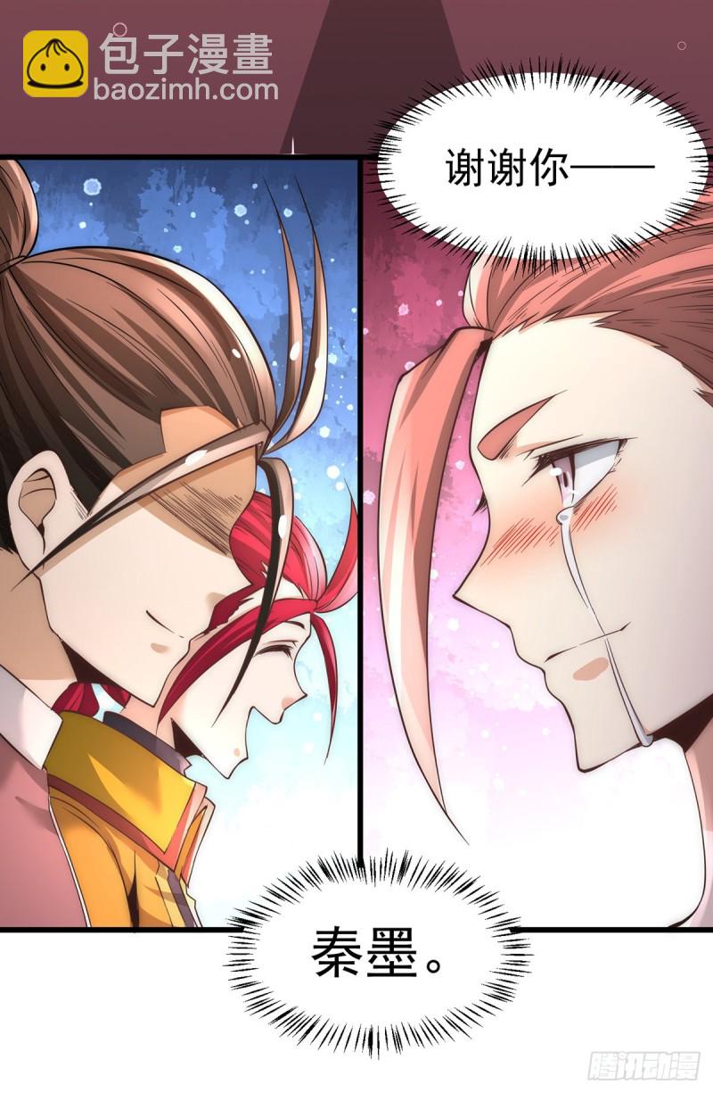 第176话 探秘风月楼-第181话