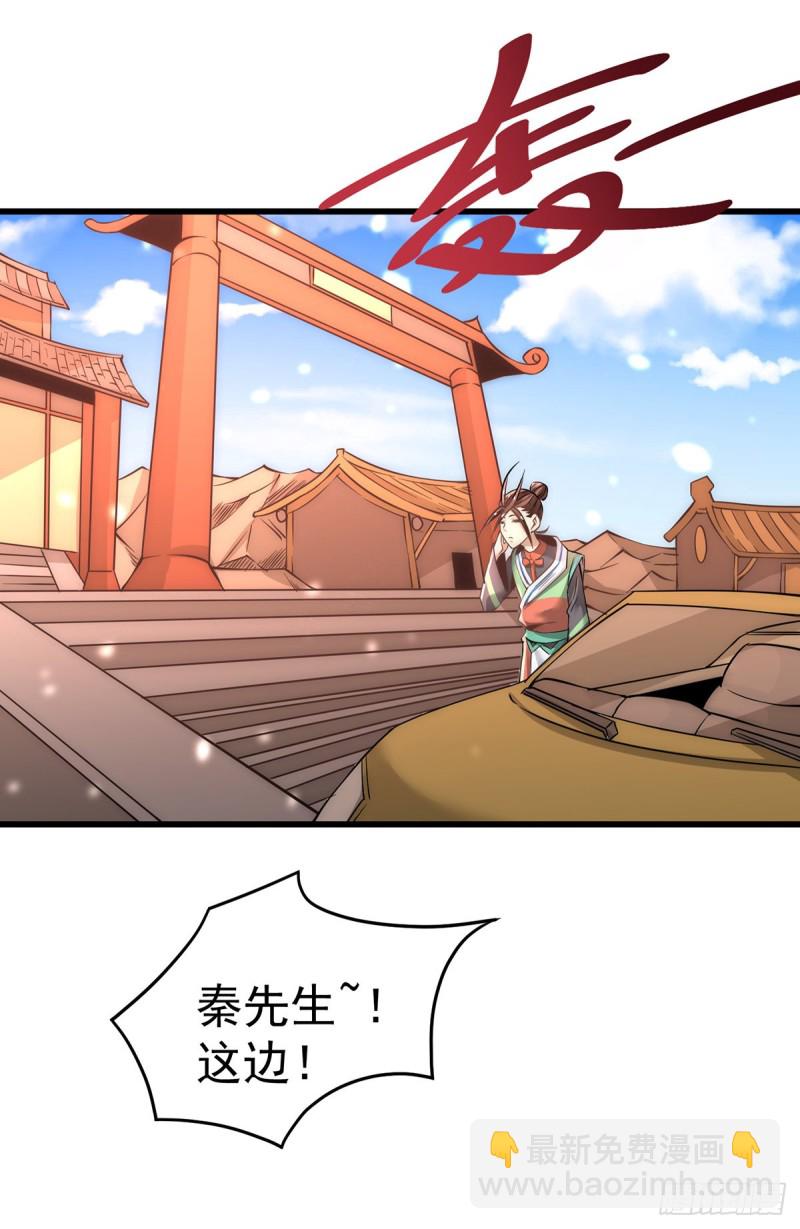 第176话 探秘风月楼-第181话