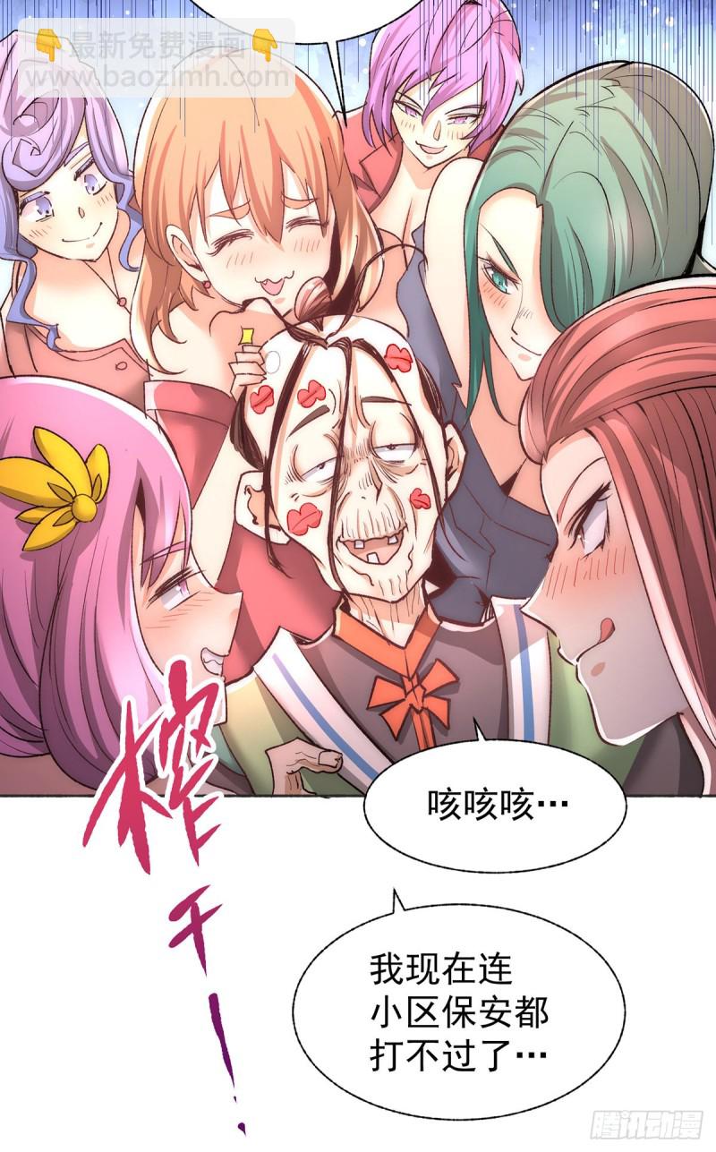 第176话 探秘风月楼-第181话