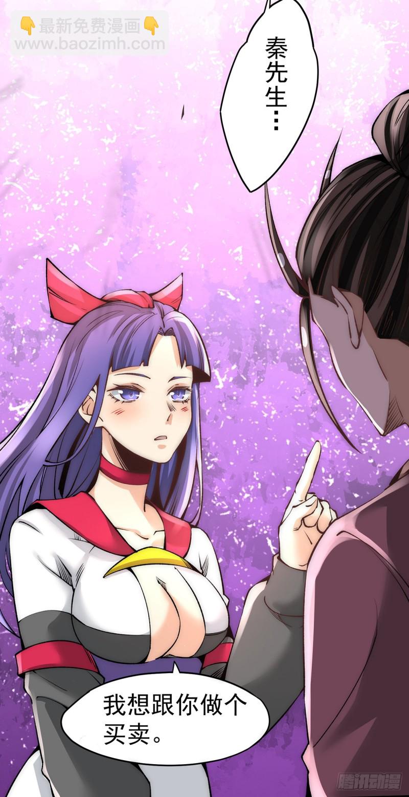 第176话 探秘风月楼-第181话