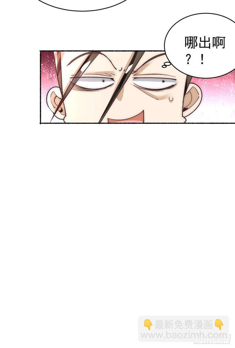 第176话 探秘风月楼-第181话