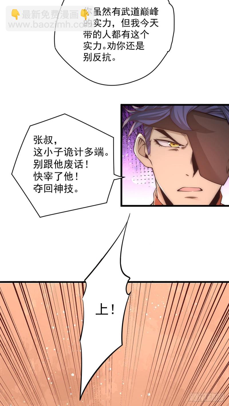 第178话 风月楼头牌词人-第183话