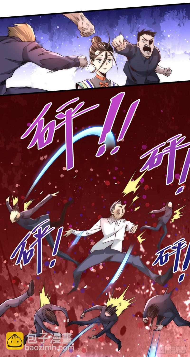 第178话 风月楼头牌词人-第183话