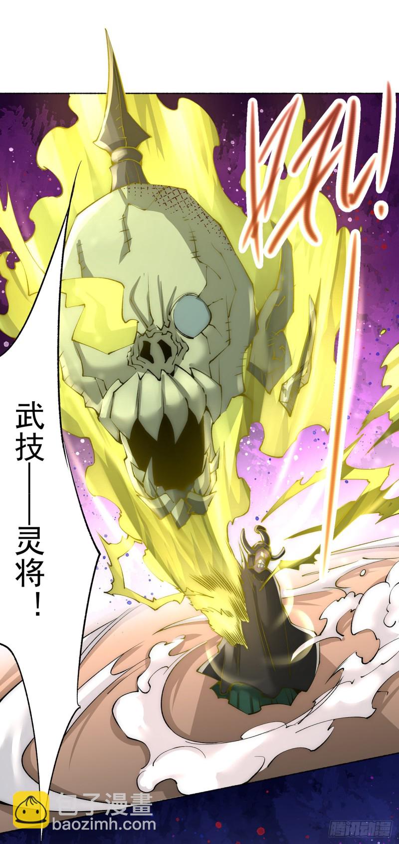 第178话 风月楼头牌词人-第183话