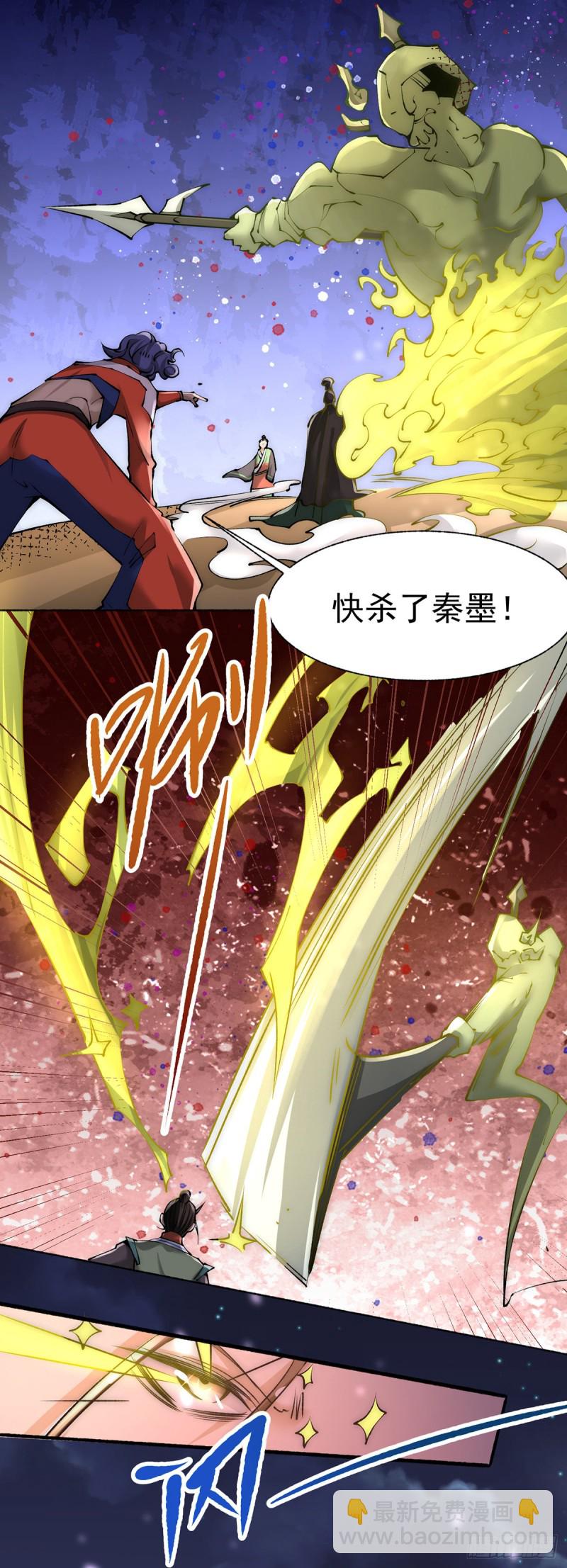 第178话 风月楼头牌词人-第183话