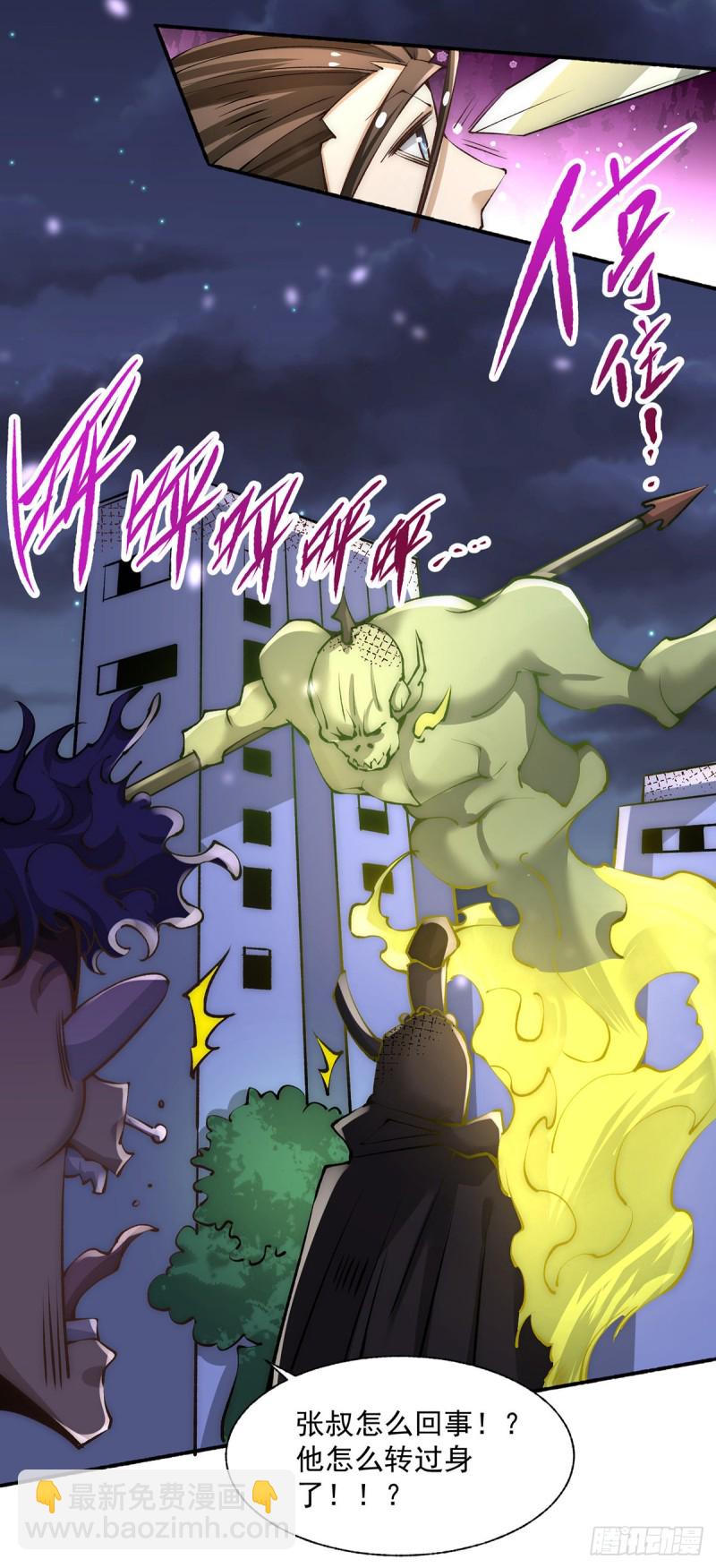 第178话 风月楼头牌词人-第183话