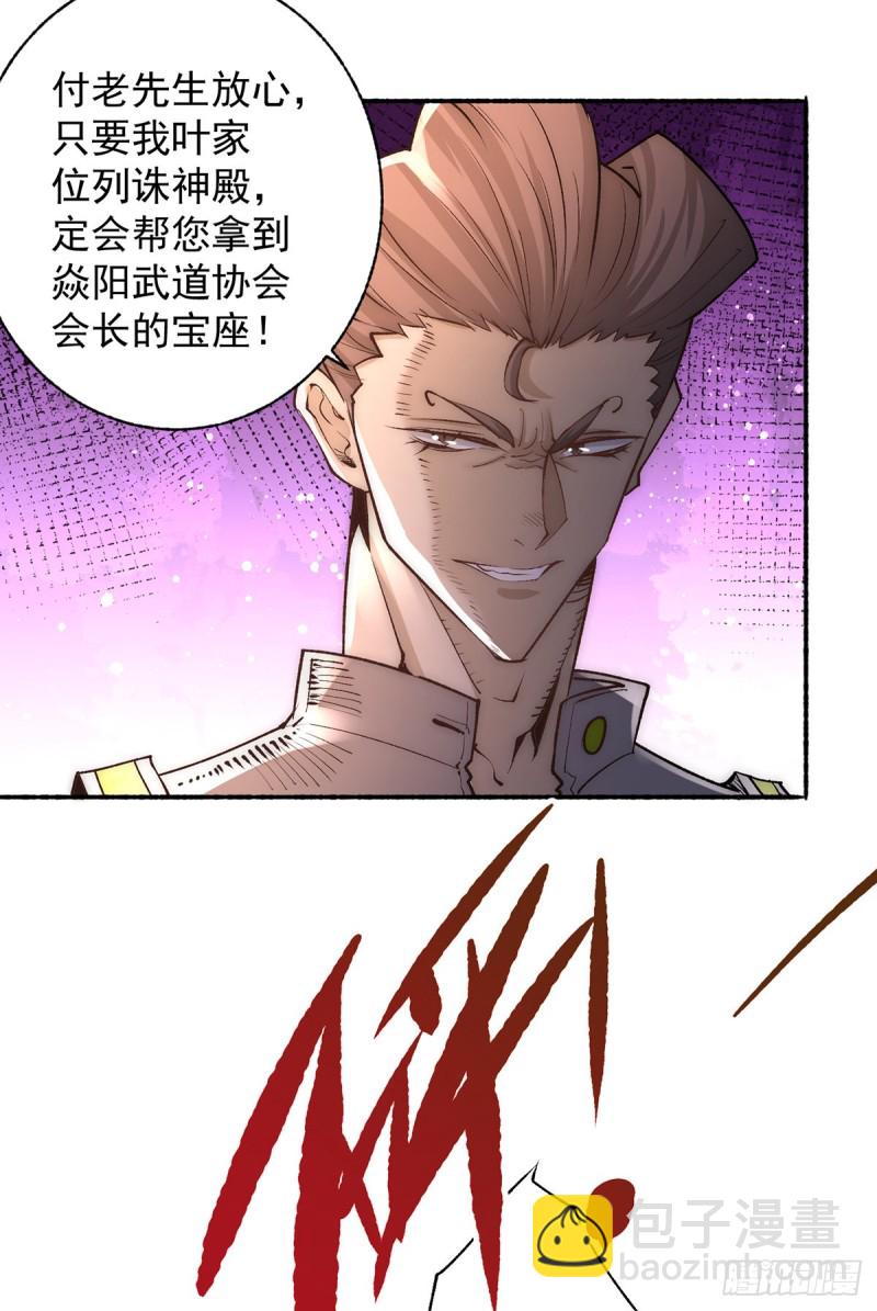第178话 风月楼头牌词人-第183话