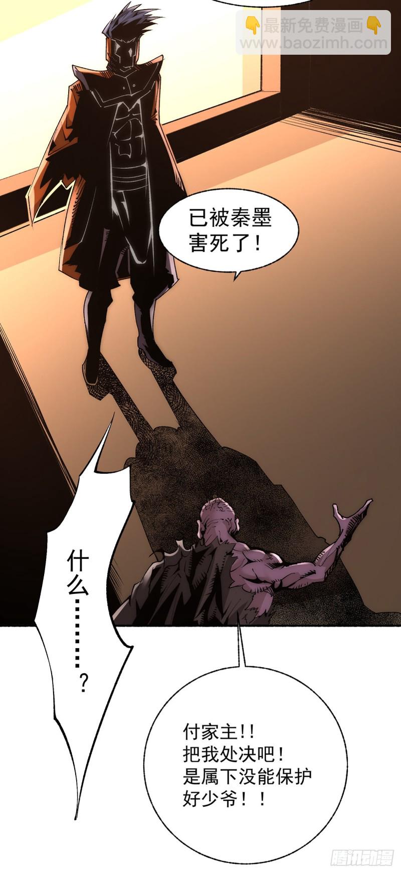 第178话 风月楼头牌词人-第183话