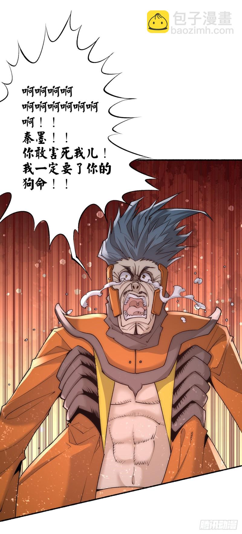 第178话 风月楼头牌词人-第183话