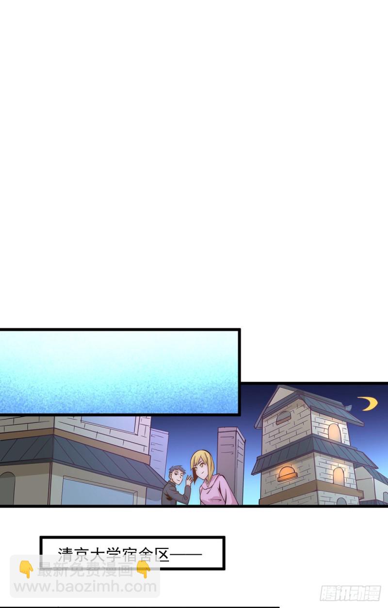 第178话 风月楼头牌词人-第183话