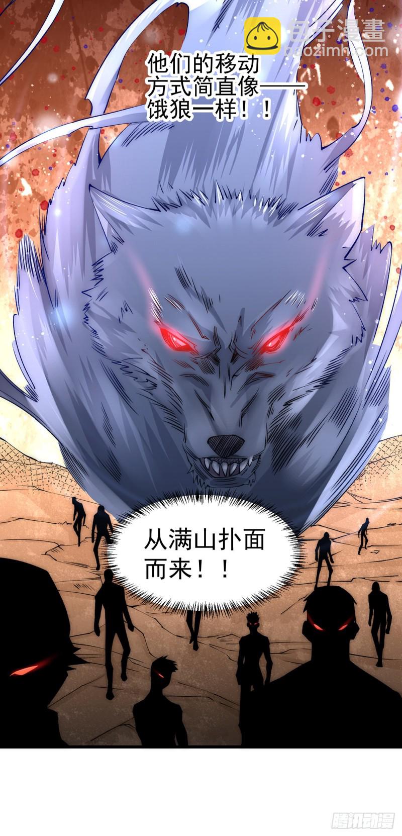第180话 猛虎完败！-第185话