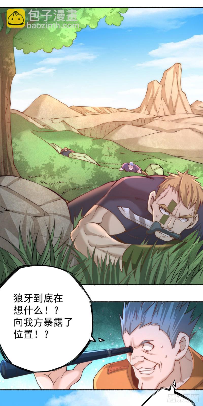 第180话 猛虎完败！-第185话
