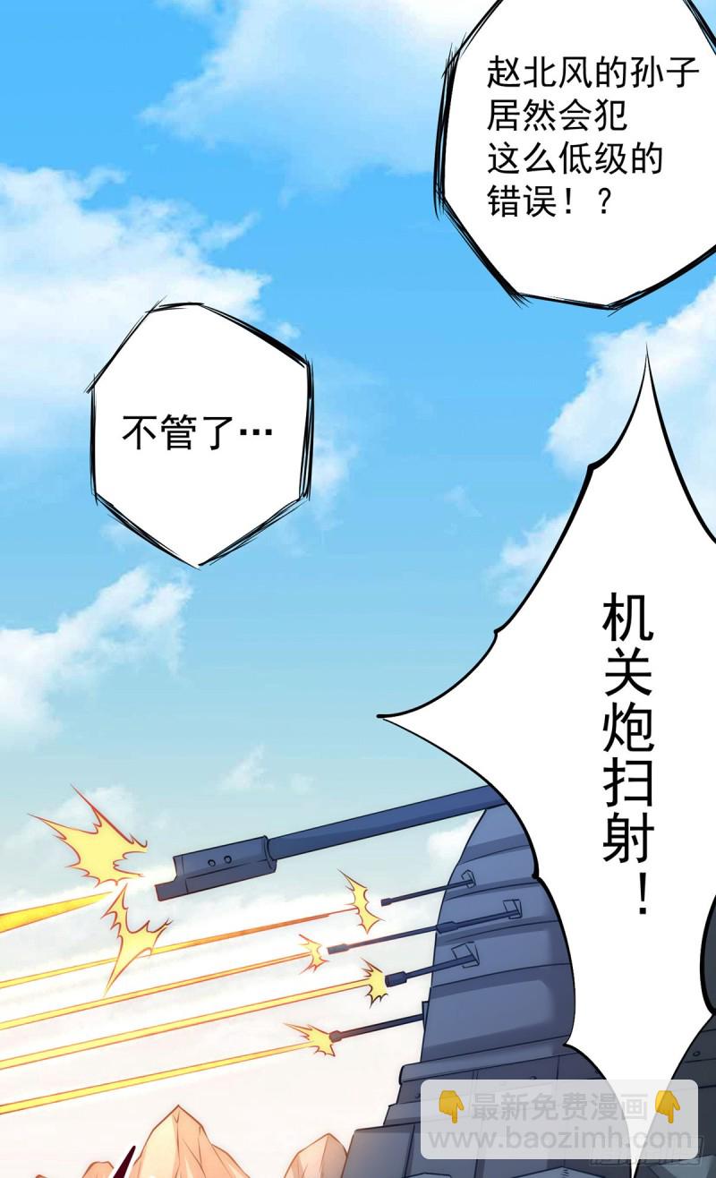 第180话 猛虎完败！-第185话
