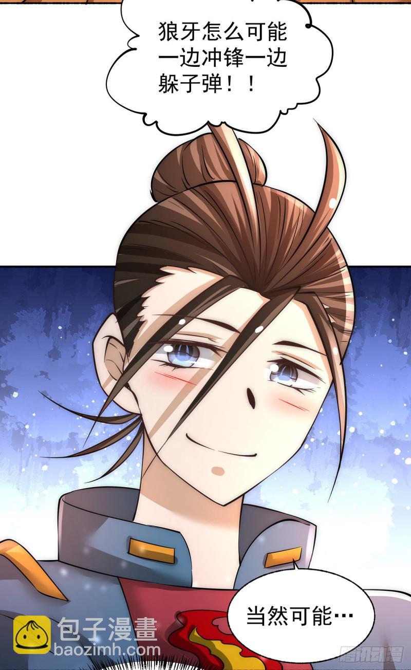 第180话 猛虎完败！-第185话