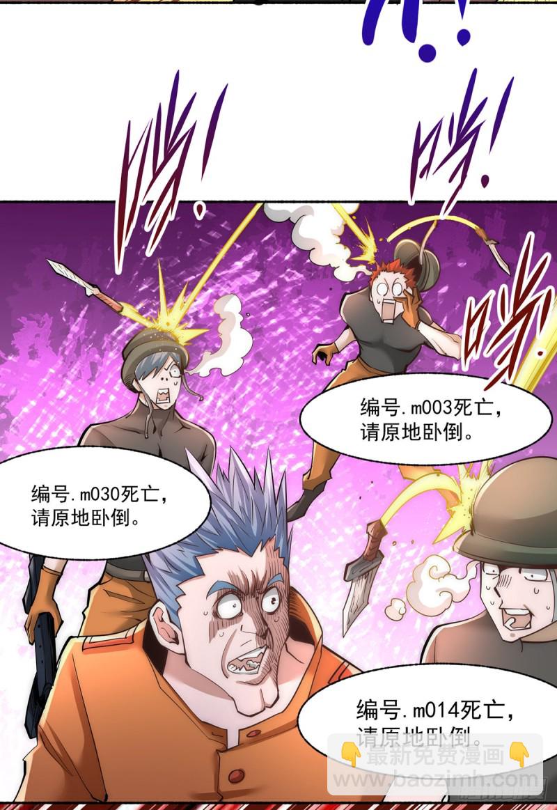 第180话 猛虎完败！-第185话