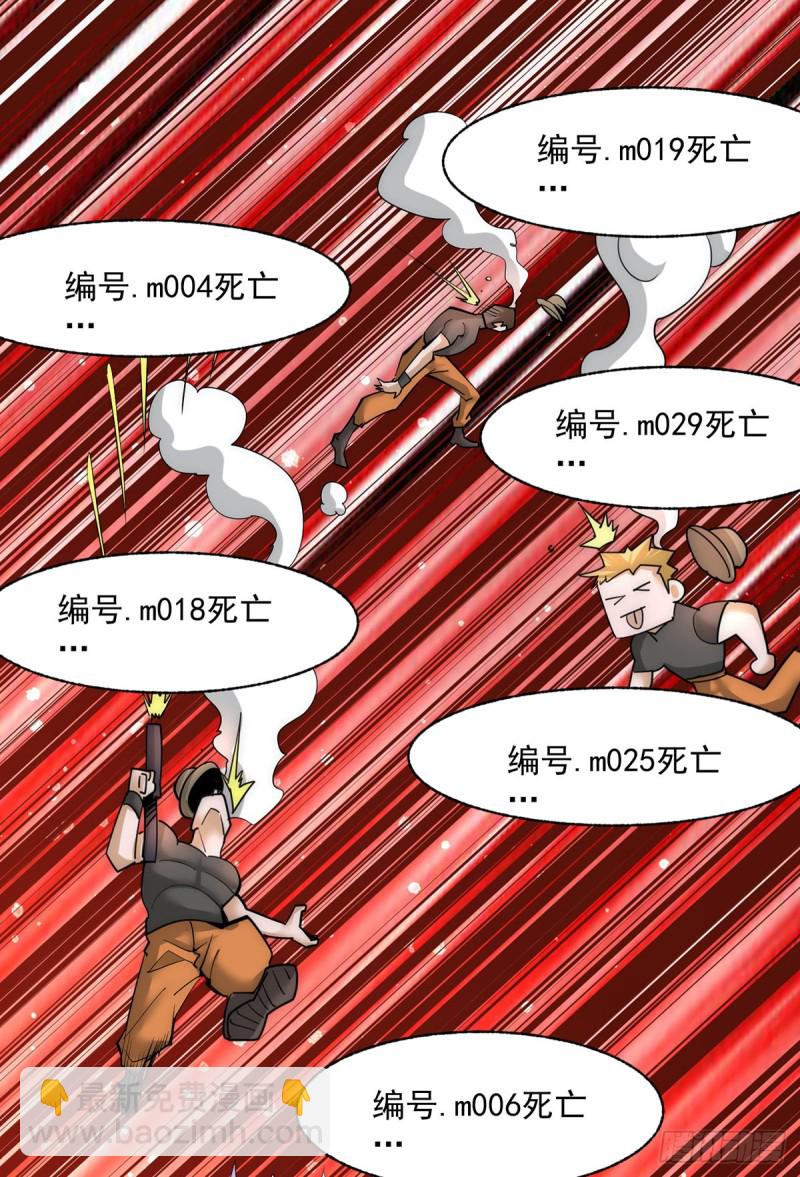 第180话 猛虎完败！-第185话