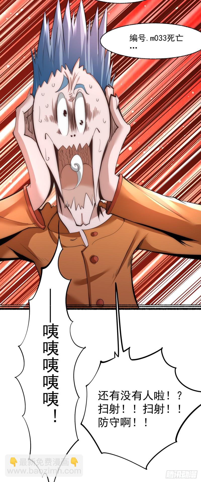 第180话 猛虎完败！-第185话