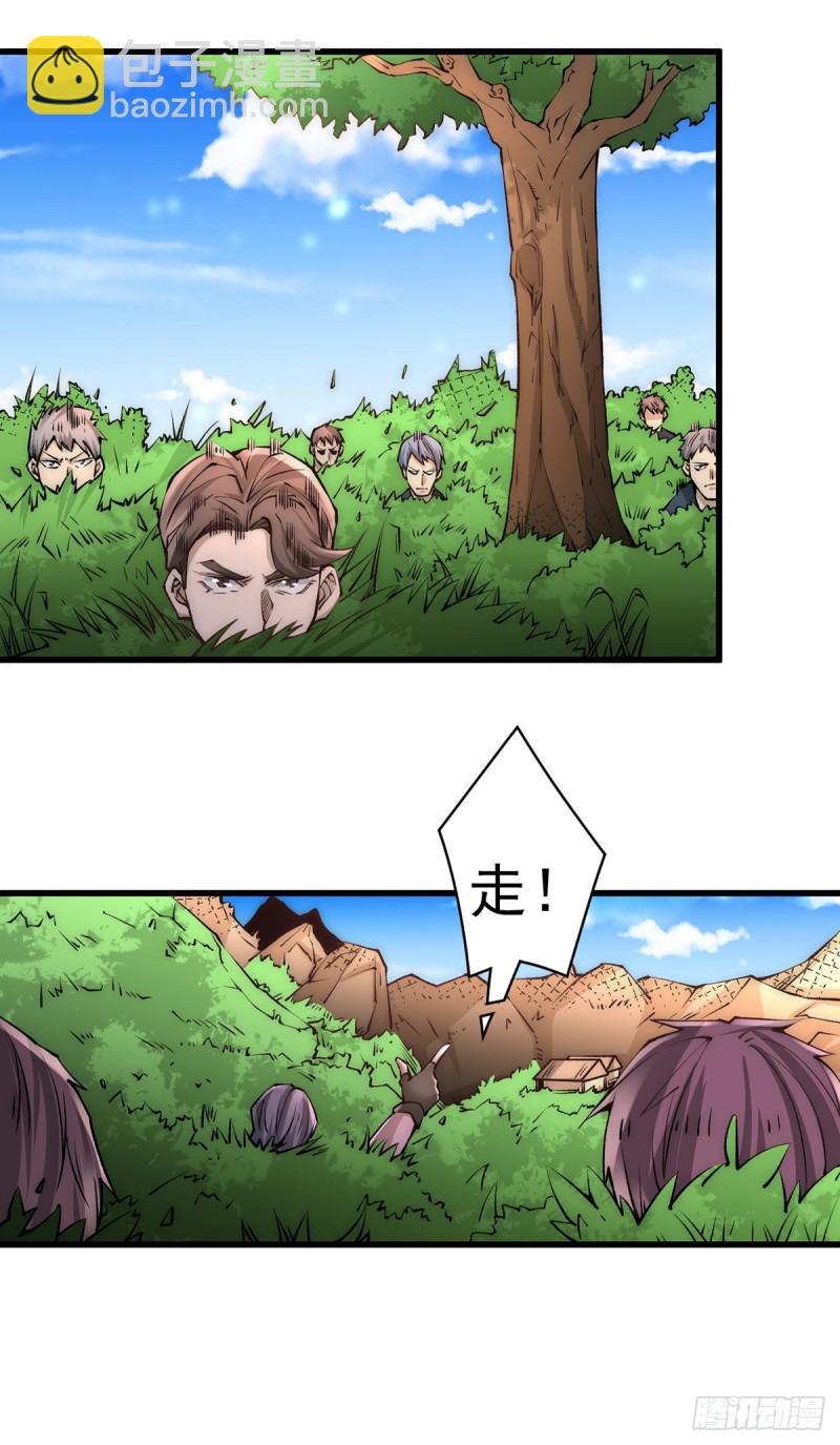 第180话 猛虎完败！-第185话