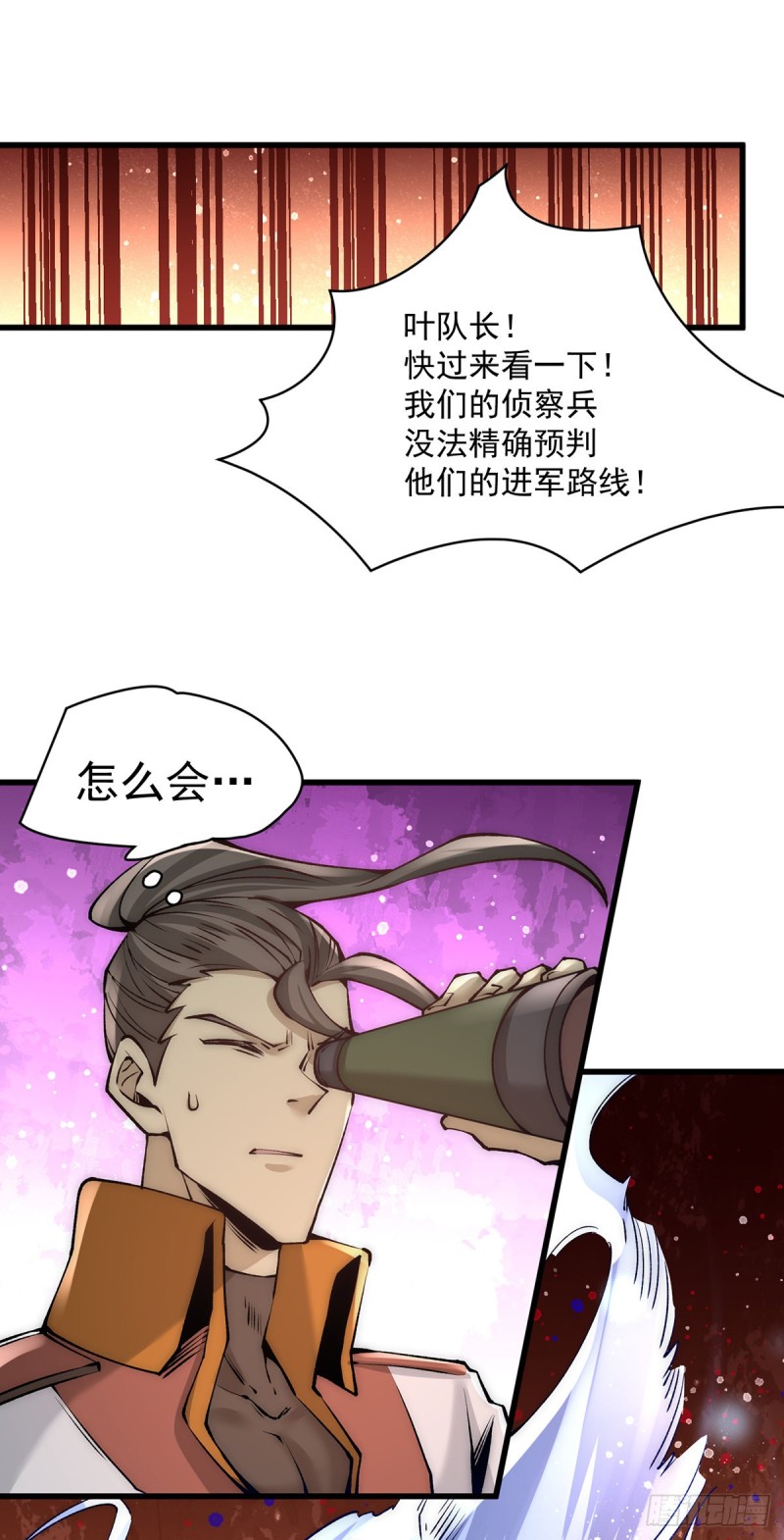 第180话 猛虎完败！-第185话