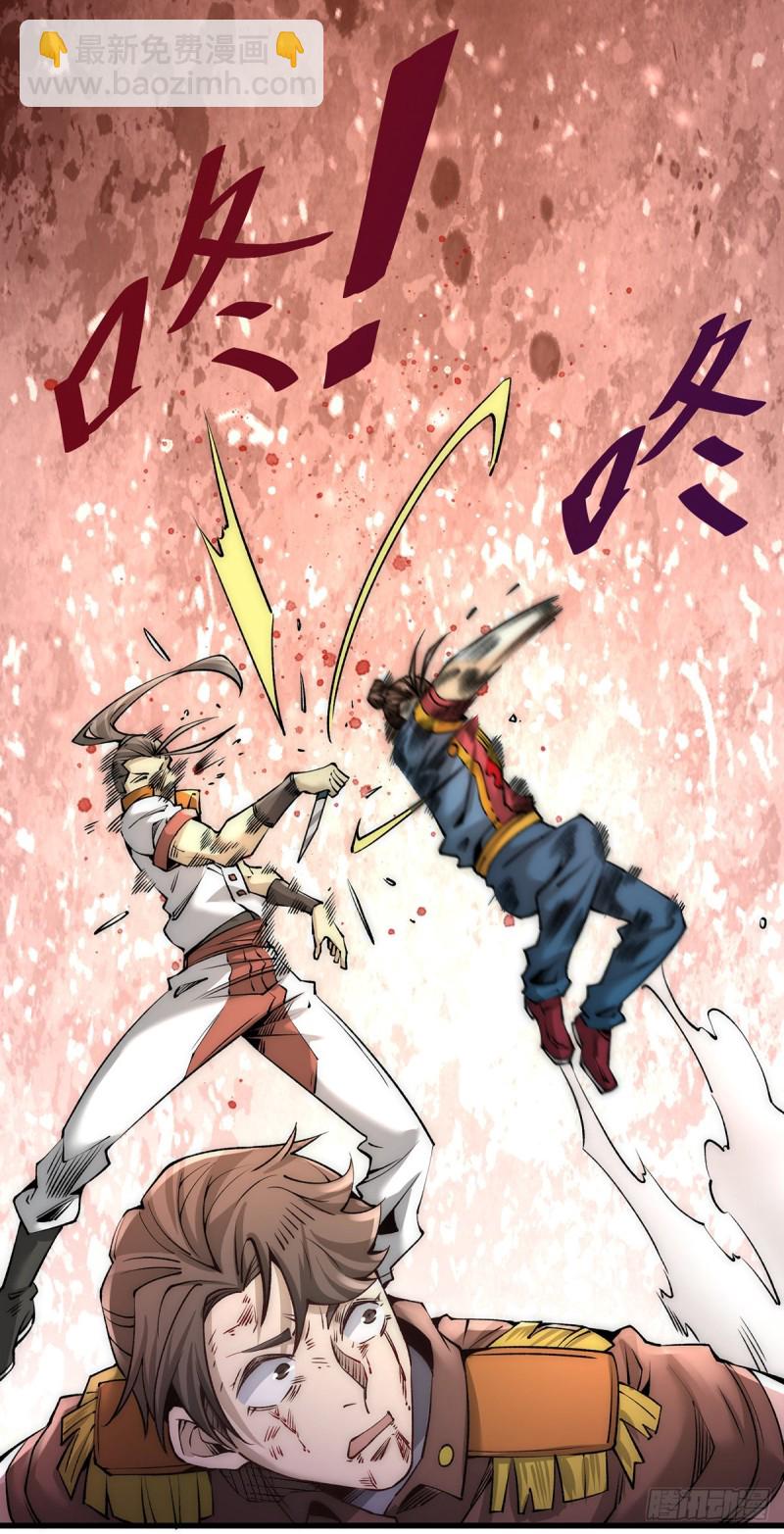 第182话 让我放了你？-第187话