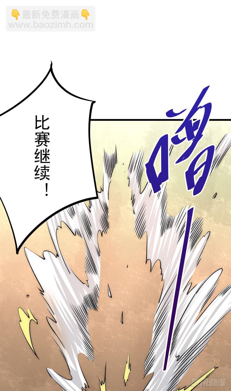 第182话 让我放了你？-第187话