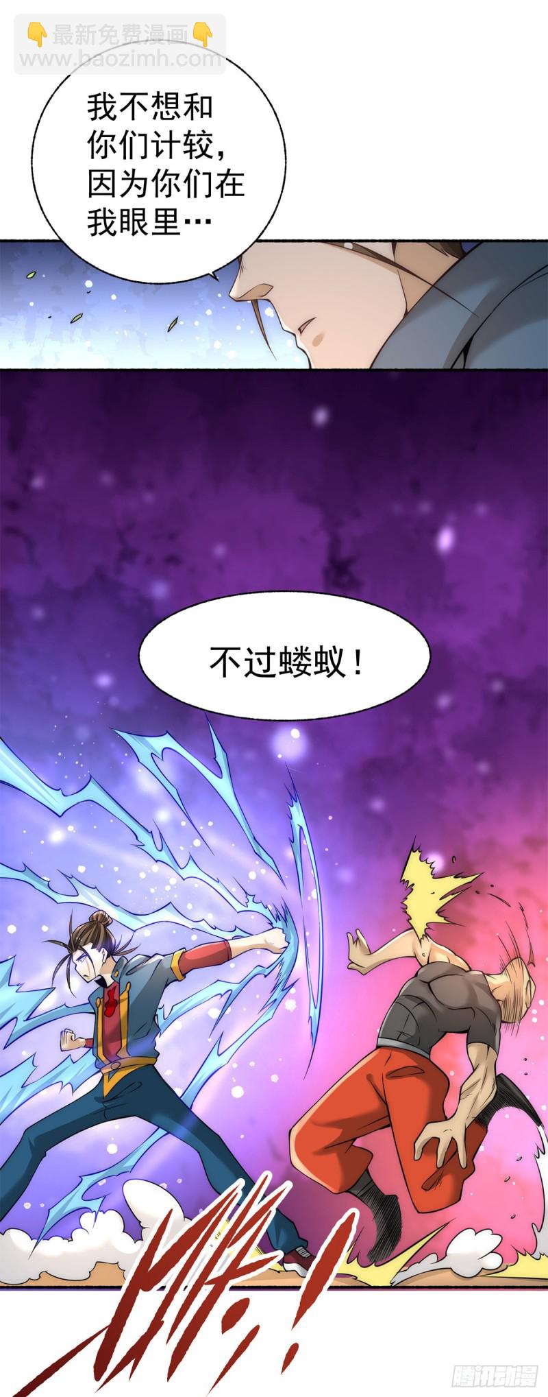 第182话 让我放了你？-第187话