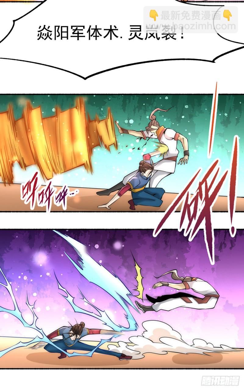 第182话 让我放了你？-第187话