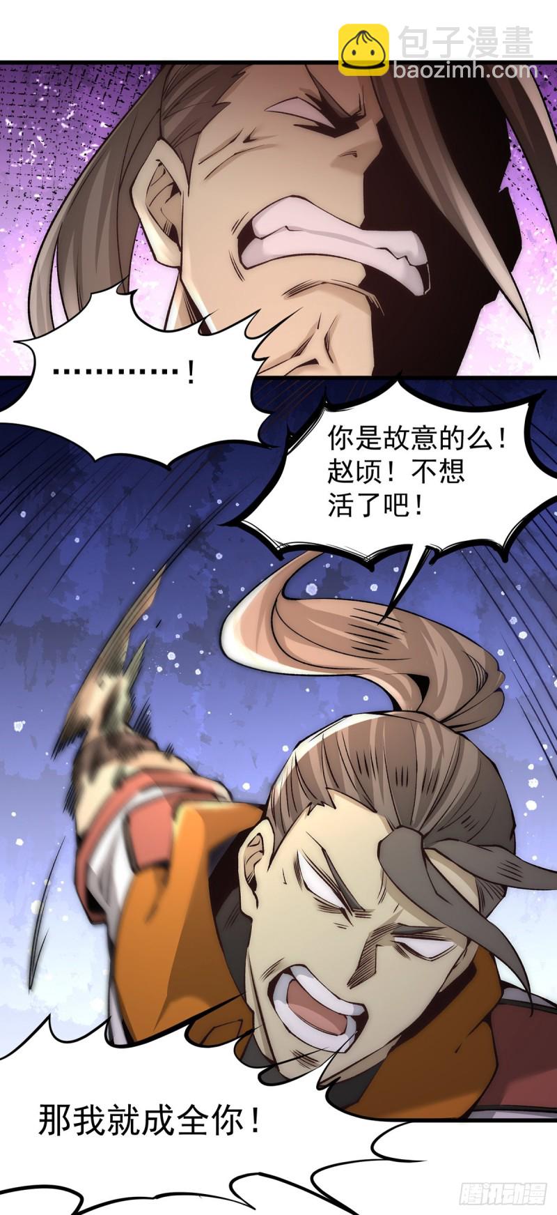 第182话 让我放了你？-第187话