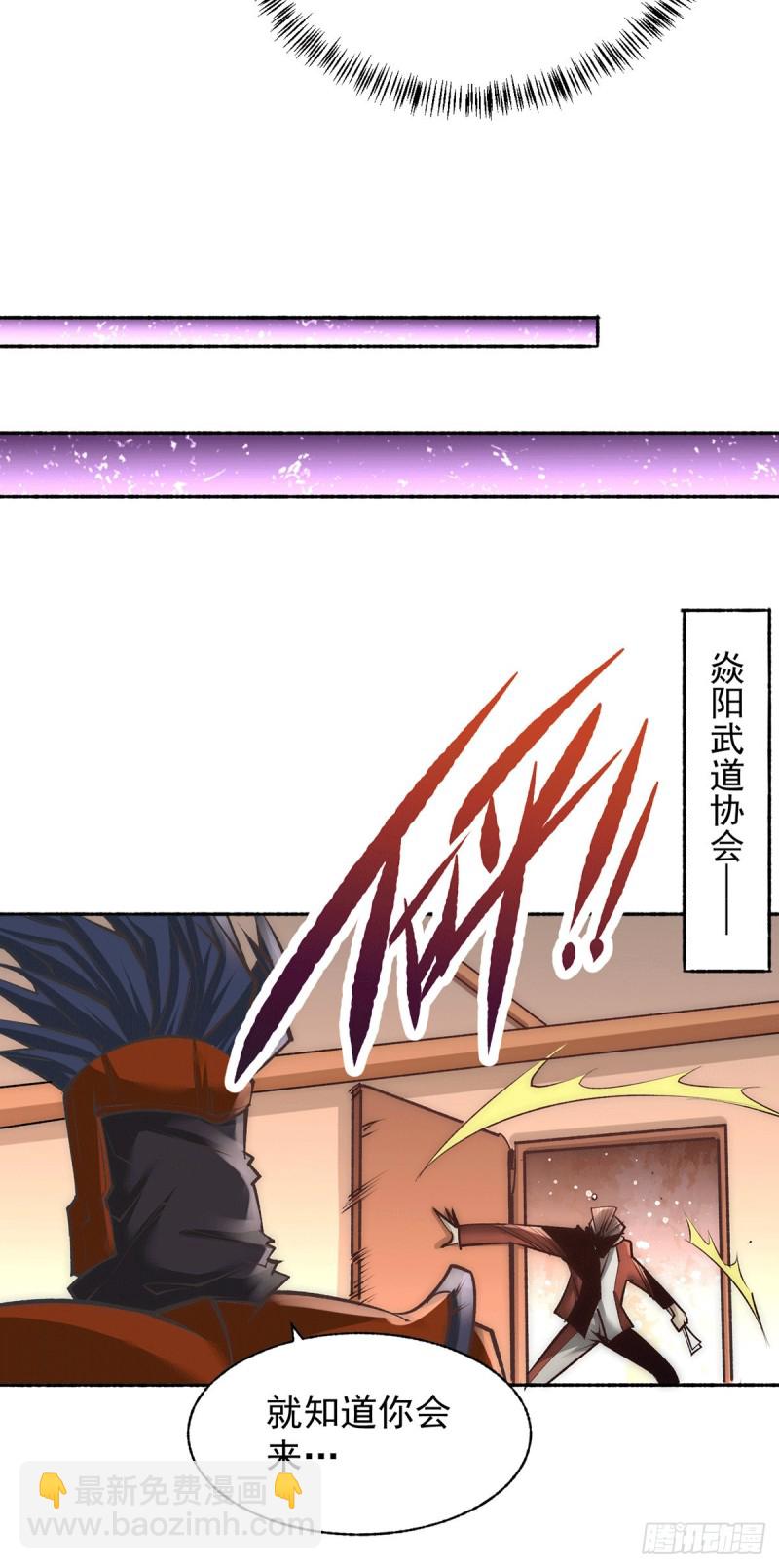 第184话 让我当干爹？-第189话