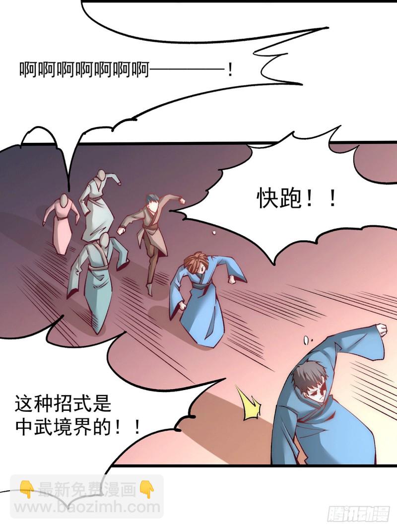 第186话 灭门-第191话